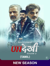 Undekhi S03 EP01-08 (Tam + Mal + Tel + Kan + Hin)