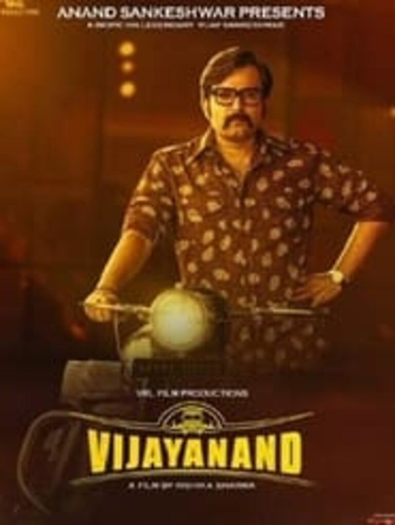 Vijayanand (Hindi)