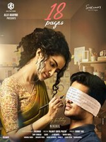 18 Pages (Telugu)