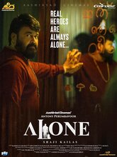 Alone (Tamil)