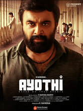 Ayodhi (Tamil)