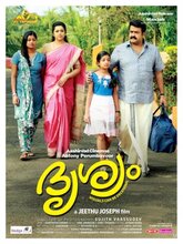 Drishyam (Malayalam)