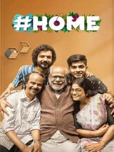 Home (Tamil)
