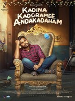 Kadina Kadoramee Andakadaham (Tamil)