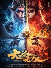 Monkey King: The One and Only (Tam + Teu + Hin + Eng)