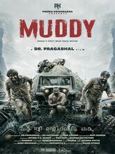 Muddy (Malayalam)