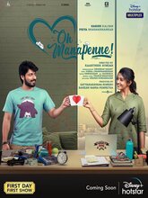 Oh Manapenne (Malayalam)