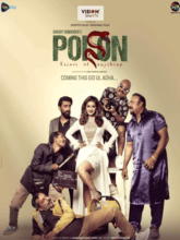 Poison (Bengali) 