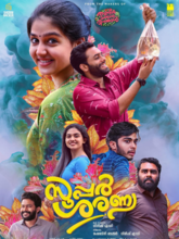 Super Sharanya (Malayalam) 