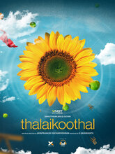 Thalaikoothal (Tamil)