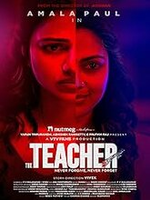 The Teacher (Telugu)