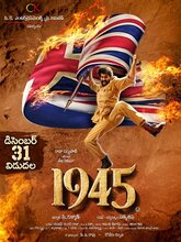 1945 (Tamil)