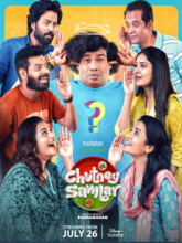 Chutney Sambar S01 EP01-06 (Tam + Tel + Hin + Mal + Kan ) 