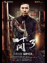 Ip Man 3 (Tam + Tel + Hin + Chi) 