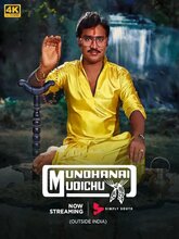 Munthanai Mudichu (Tamil)