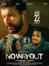 No Way Out (Tamil)