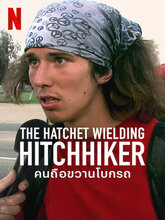 The Hatchet Wielding Hitchhiker (Hin + Eng)