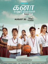 Kana Kaanum Kaalangal S03 EP01-36 (Tamil) 