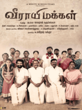 Veerayi Makkal (Tamil)