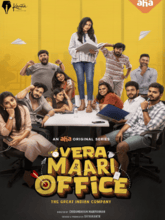 Vera Maari Office S02 EP01-33 (Tamil) 