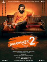 Dharmaveer Mukkam Post Thane 2 (Marathi) 