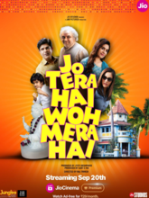 Jo Tera Hai Woh Mera Hai (Hindi)