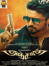 Anjaan (Tamil) 