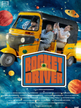 Rocket Driver (Tamil)