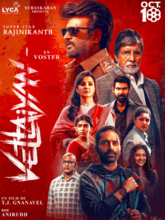 Vettaiyan (Hindi)